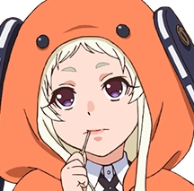 るな